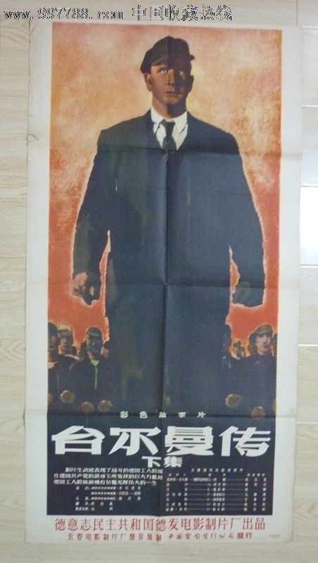 東京理科大学传媒毕业证